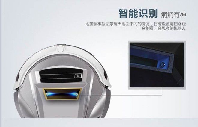 ECOVACS 科沃斯 智能机器人吸尘器地宝绝影SYD7A1-SD(星辰灰)