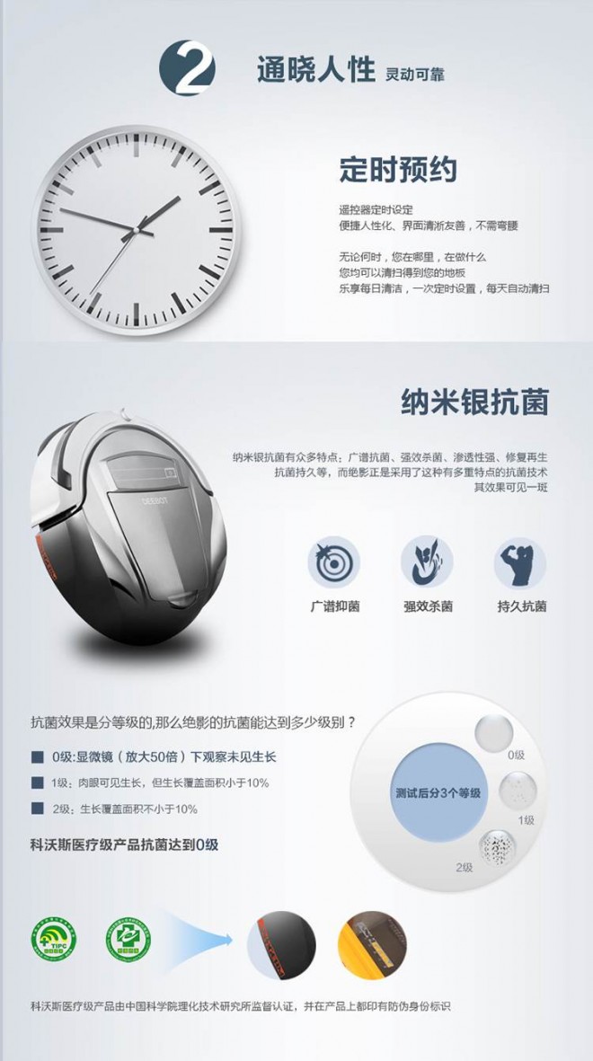 ECOVACS 科沃斯 智能机器人吸尘器地宝绝影SYD7A1-SD(星辰灰)
