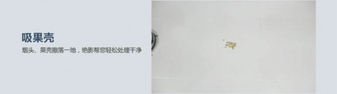 ECOVACS 科沃斯 智能机器人吸尘器地宝绝影SYD7A1-SD(星辰灰)