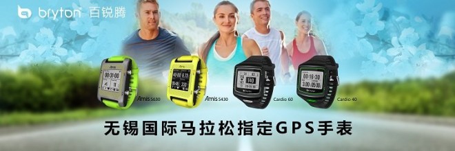 百锐腾 中性 Amis 智能铁三表 中文夜光防水专业户外运动表标准版(跑步/骑车/游泳) S630E 黑色 均码