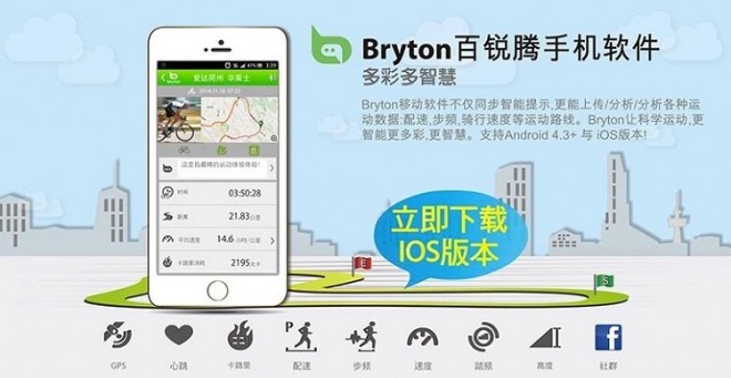 百锐腾 中性 Amis 智能铁三表 中文夜光防水专业户外运动表标准版(跑步/骑车/游泳) S630E 黑色 均码