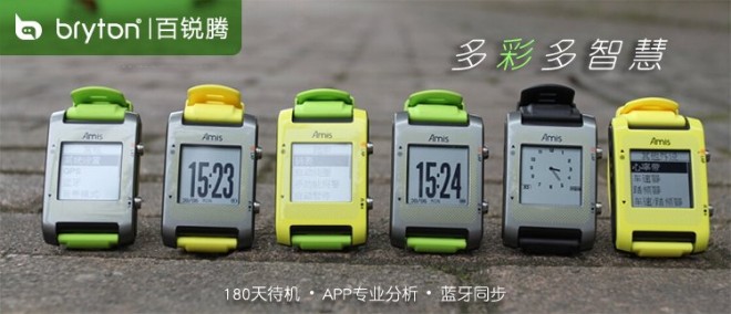 百锐腾 中性 Amis 智能铁三表 中文夜光防水专业户外运动表标准版(跑步/骑车/游泳) S630E 黑色 均码