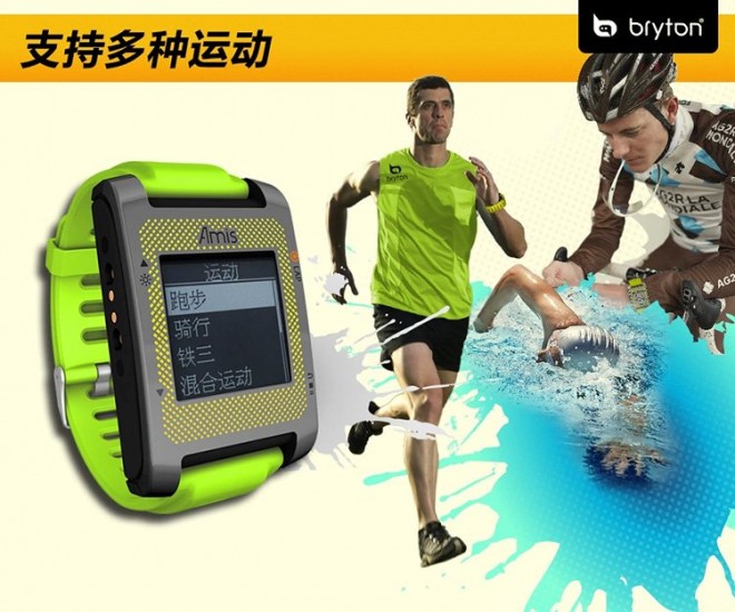 百锐腾 中性 Amis 智能铁三表 中文夜光防水专业户外运动表标准版(跑步/骑车/游泳) S630E 黑色 均码