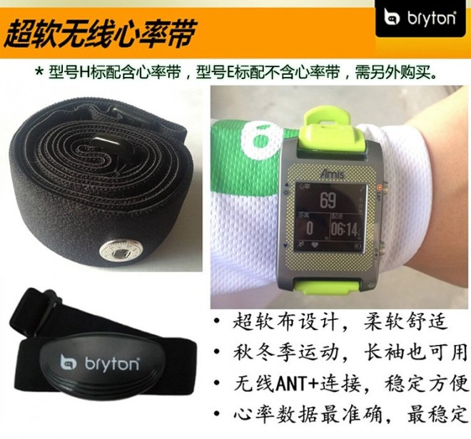 百锐腾 中性 Amis 智能铁三表 中文夜光防水专业户外运动表标准版(跑步/骑车/游泳) S630E 黑色 均码