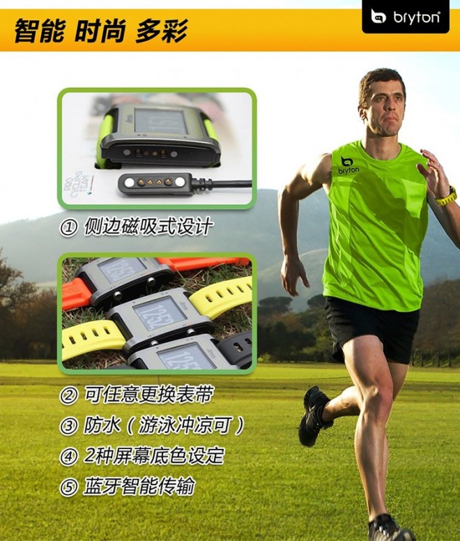 百锐腾 中性 Amis 智能铁三表 中文夜光防水专业户外运动表标准版(跑步/骑车/游泳) S630E 黑色 均码