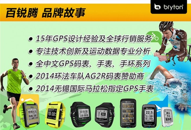 百锐腾 中性 Amis 智能铁三表 中文夜光防水专业户外运动表标准版(跑步/骑车/游泳) S630E 黑色 均码