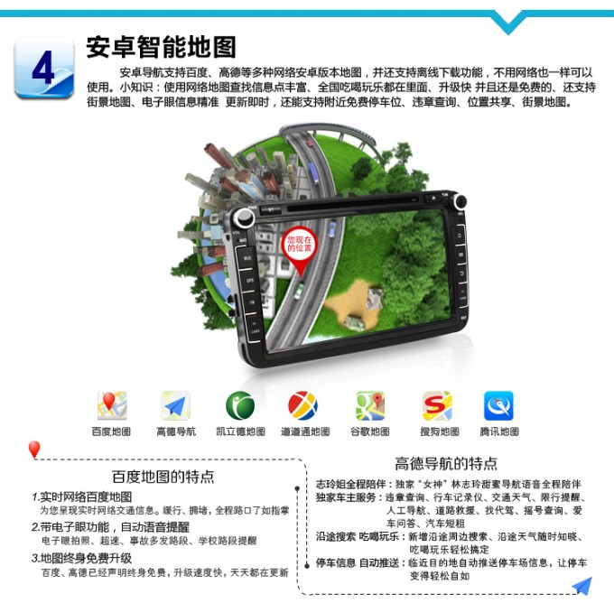 新飞度安卓语音导航 凌派DVD安卓导航10寸电容屏手机互联360全景