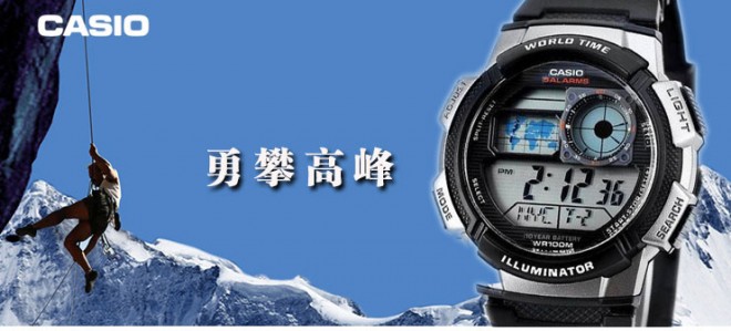 Casio 卡西欧ATANDARD DIGITAL系列世纪地图休闲树脂电子男表 AE-1000W-1BVDF