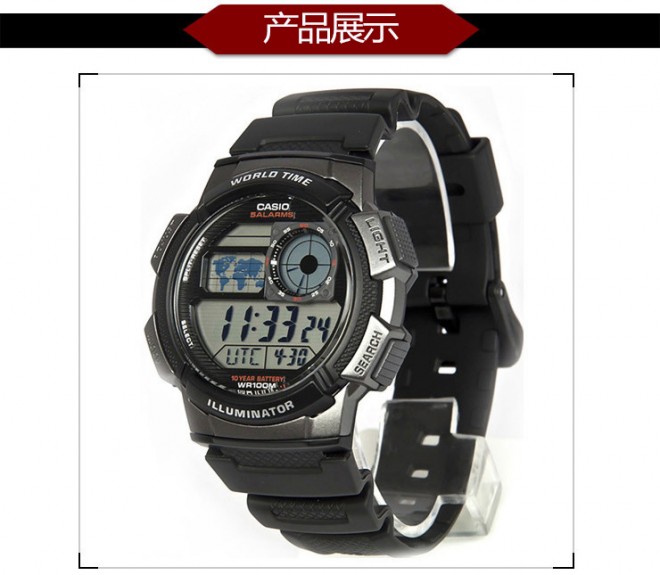 Casio 卡西欧ATANDARD DIGITAL系列世纪地图休闲树脂电子男表 AE-1000W-1BVDF
