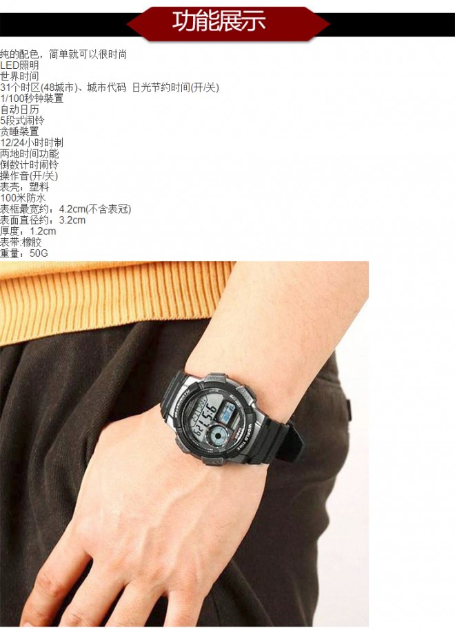 Casio 卡西欧ATANDARD DIGITAL系列世纪地图休闲树脂电子男表 AE-1000W-1BVDF