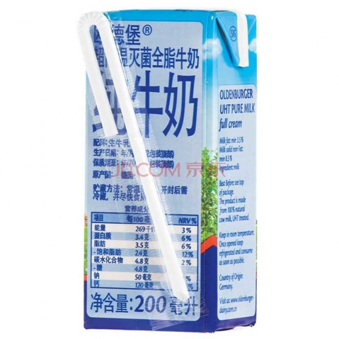 德国 进口牛奶 欧德堡（Oldenburger）超高温处理全脂纯牛奶200ml*24盒