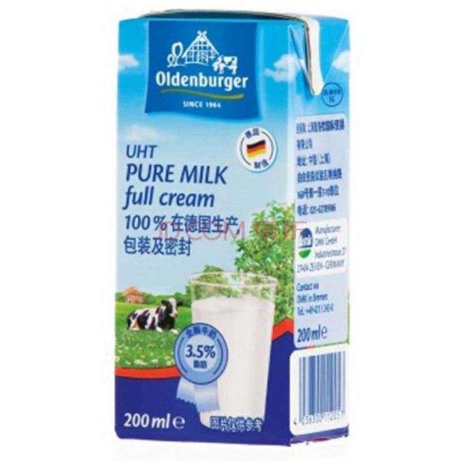 德国 进口牛奶 欧德堡（Oldenburger）超高温处理全脂纯牛奶200ml*24盒