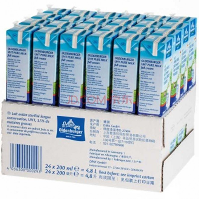 德国 进口牛奶 欧德堡（Oldenburger）超高温处理全脂纯牛奶200ml*24盒
