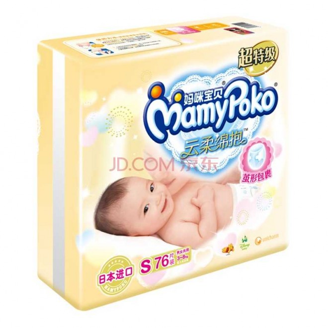 妈咪宝贝 MamyPoko 云柔绵抱 婴儿纸尿裤 小号S76片【3-8kg】