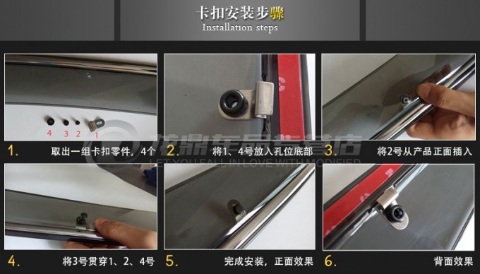 2014款飞度晴雨挡车窗改装专用