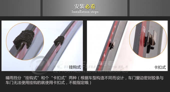 2014款飞度晴雨挡车窗改装专用