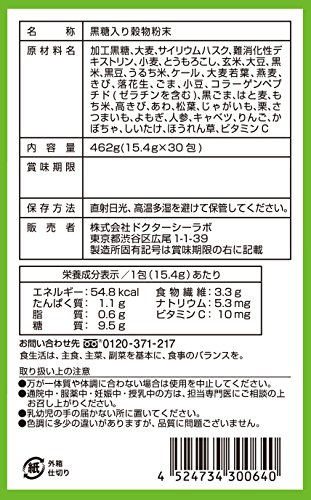 城野医生 美禅食 美容瘦身代餐粉 462g（15.4g×30包）