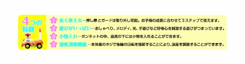 Pinocchio 面包超人 婴儿学步车 手推车