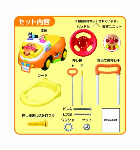 Pinocchio 面包超人 婴儿学步车 手推车