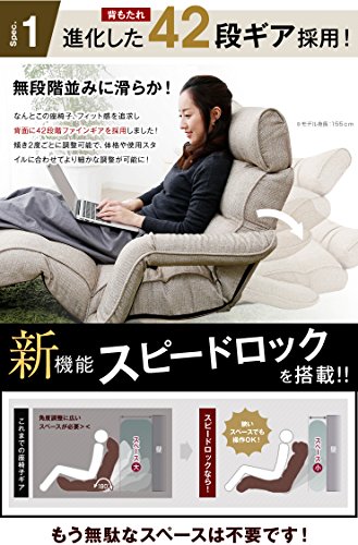 座椅子 ソファ 肘け フットレスト 3Dヘッド リクライニング ポケットコイル ダクブラウン