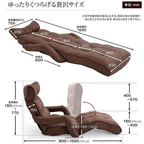 座椅子 ソファ 肘け フットレスト 3Dヘッド リクライニング ポケットコイル ダクブラウン