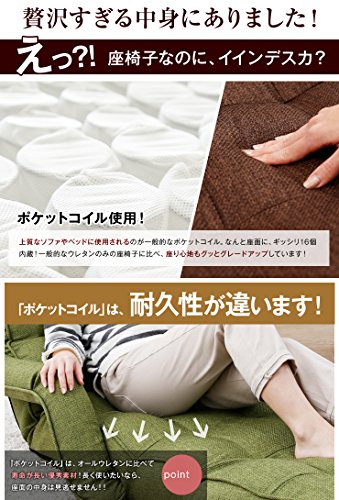 座椅子 ソファ 肘け フットレスト 3Dヘッド リクライニング ポケットコイル ダクブラウン