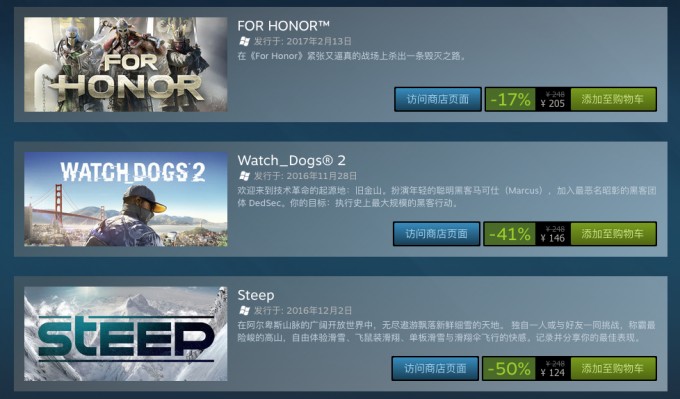 促销活动： Steam发行商周末 育碧打折游戏合集    《看门狗》《荣耀战魂》《彩虹六号》等