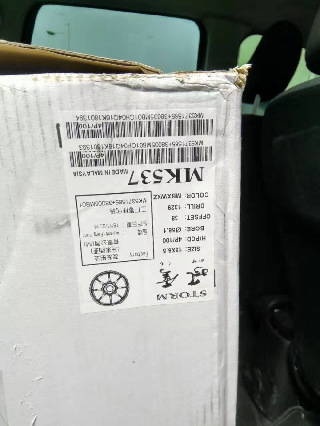 雅泛迪MK537😄😄😄😄