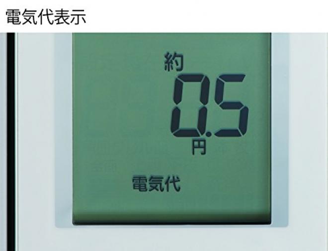 Prime会员独享：Panasonic 松下 NE-BS603-W 水波炉 26L