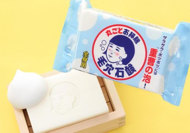 石泽研究所 小苏打 全身用 去角质 手工皂 热卖