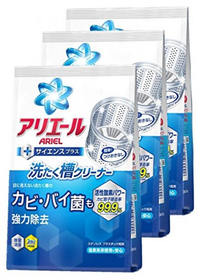 宝洁ARIEL碧浪洗衣机槽清洁剂250g3袋装