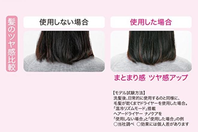 Panasonic 松下 EH-NA98 纳米水离子电吹风