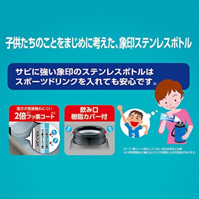 象印 SD-BB20-AD 运动保冷壶