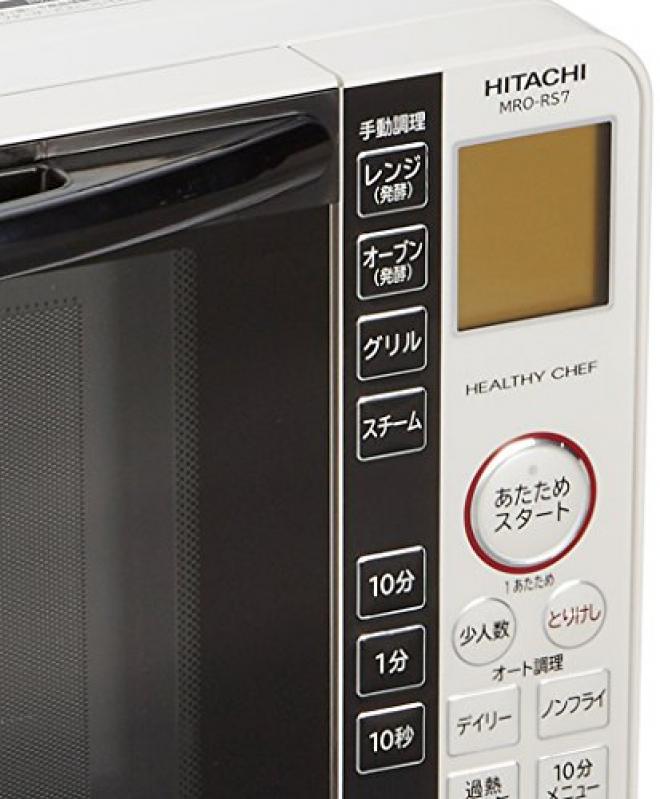 HITACHI 日立 MRO-RS7 W 水波炉 23L