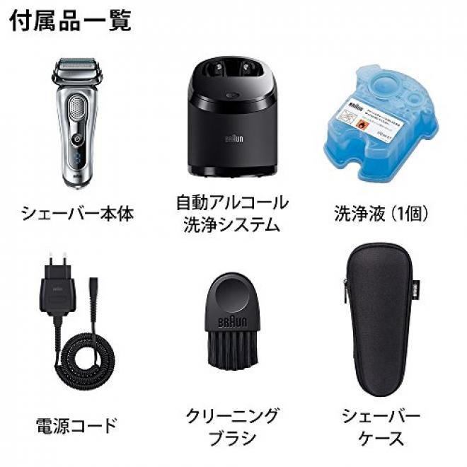 BRAUN 博朗 9095cc 干湿两剃 电动剃须刀