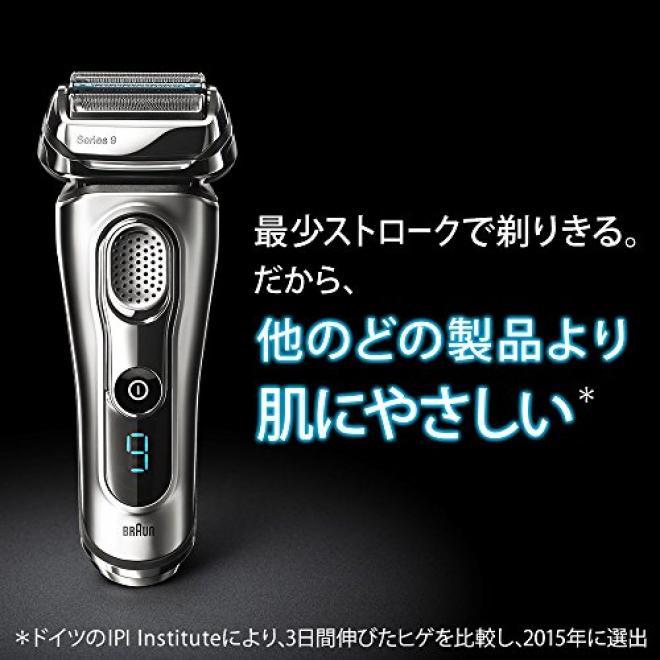BRAUN 博朗 9095cc 干湿两剃 电动剃须刀