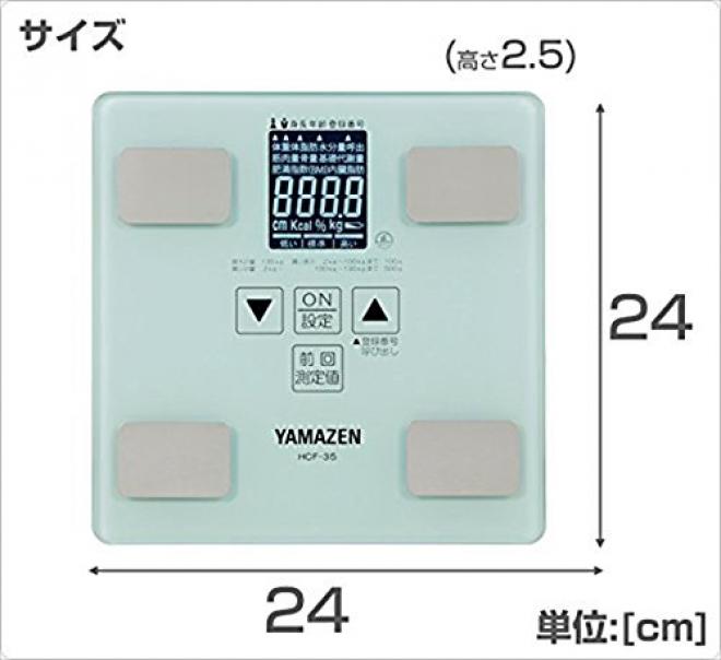 YAMAZEN 电子体重计HCF-35w 测量体脂率