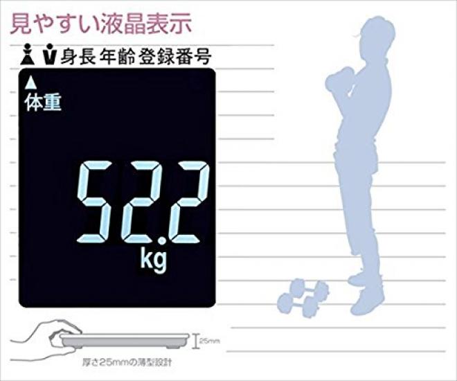 YAMAZEN 电子体重计HCF-35w 测量体脂率