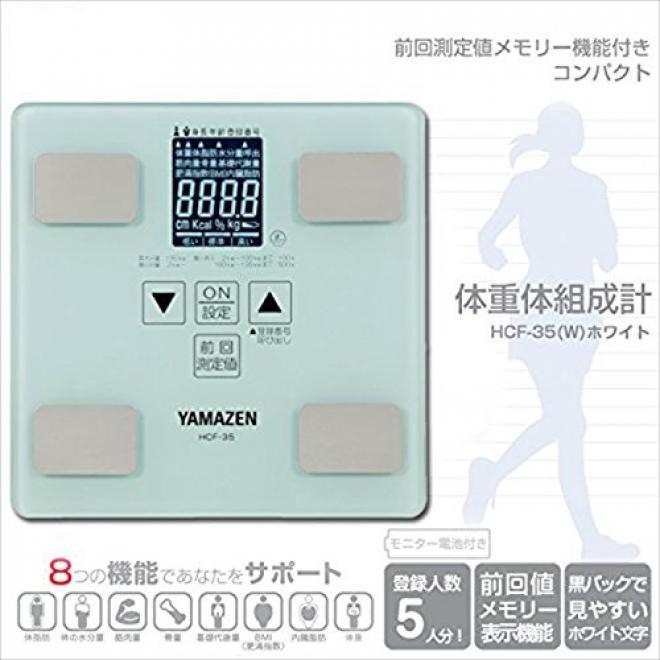 YAMAZEN 电子体重计HCF-35w 测量体脂率