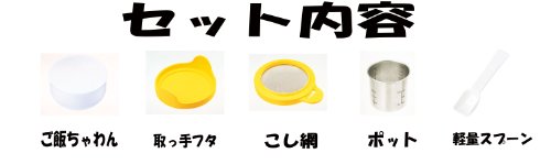 pigeon 贝亲 不锈钢电饭锅蒸碗