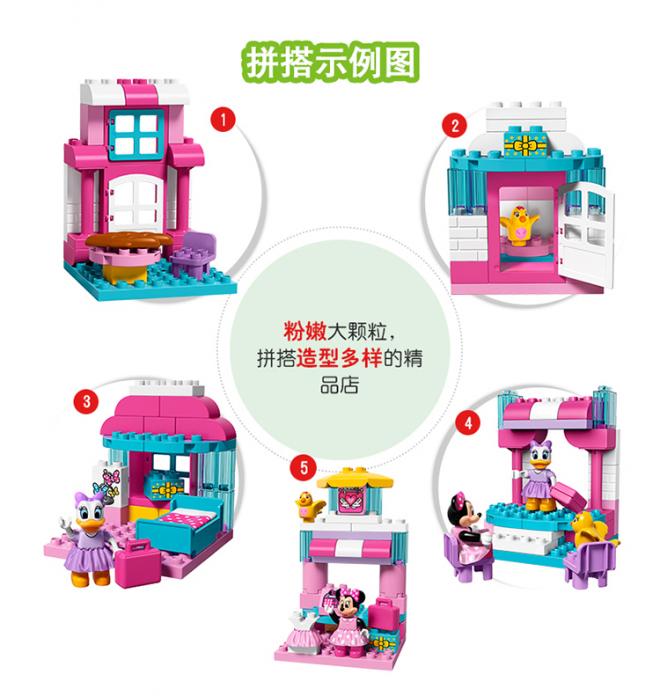 LEGO 乐高迪士尼米老鼠积木