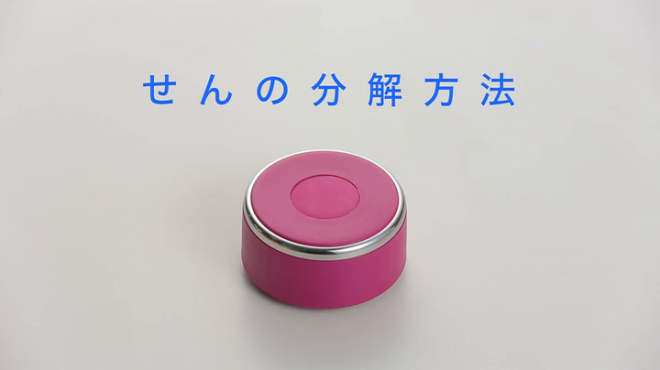 映像 ( ZOJIRUSHI ) SM-LA系列超轻不锈钢保温杯 480ml