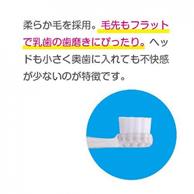 Seastar babysmile S-202 儿童电动牙刷