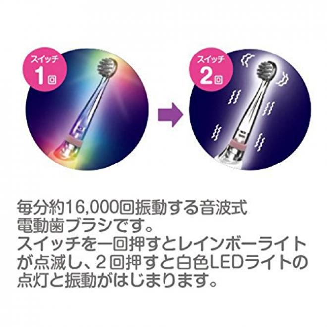 Seastar babysmile S-202 儿童电动牙刷