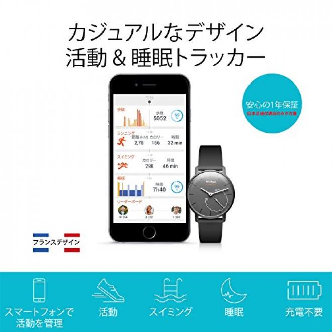 Withings Activité Pop Bright Azure 智能手表