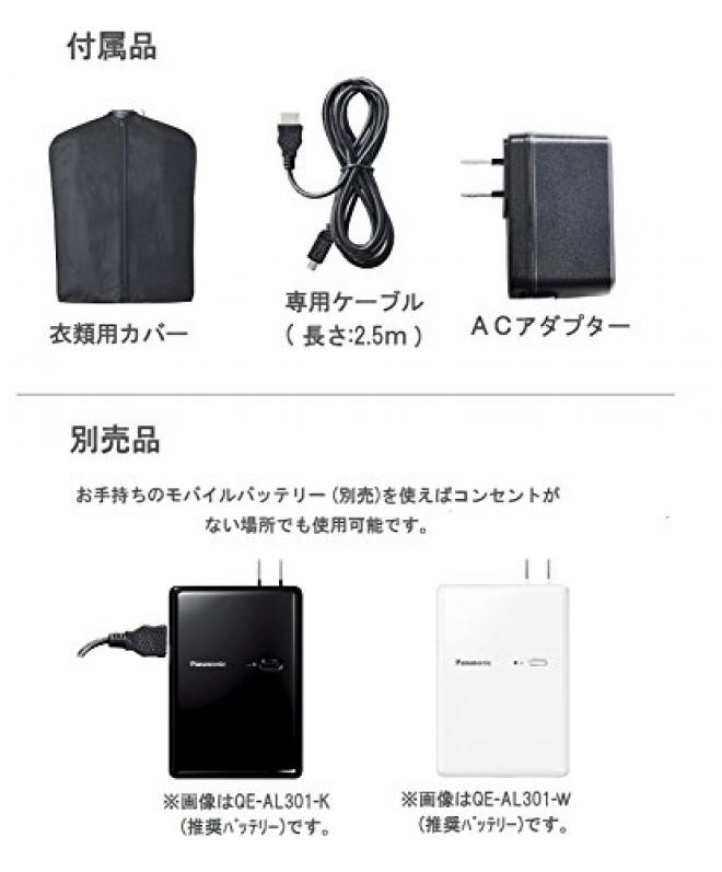 Panasonic 松下 MS-DH100-K nanoeX 除臭衣架