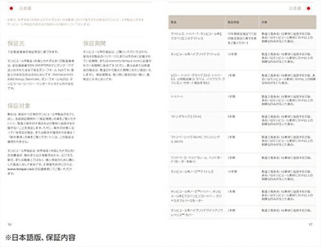 TEMPUR 泰普尔 120497(S) 米黄色感温枕