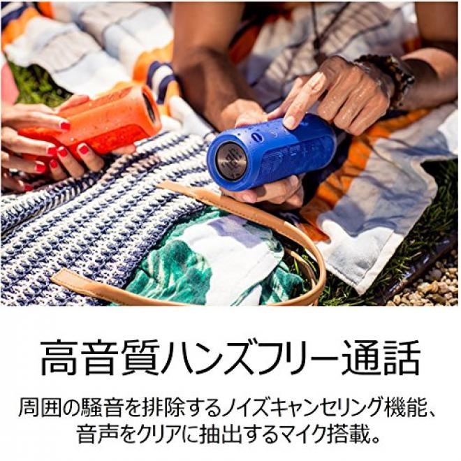JBL Flip3 便携式蓝牙音箱