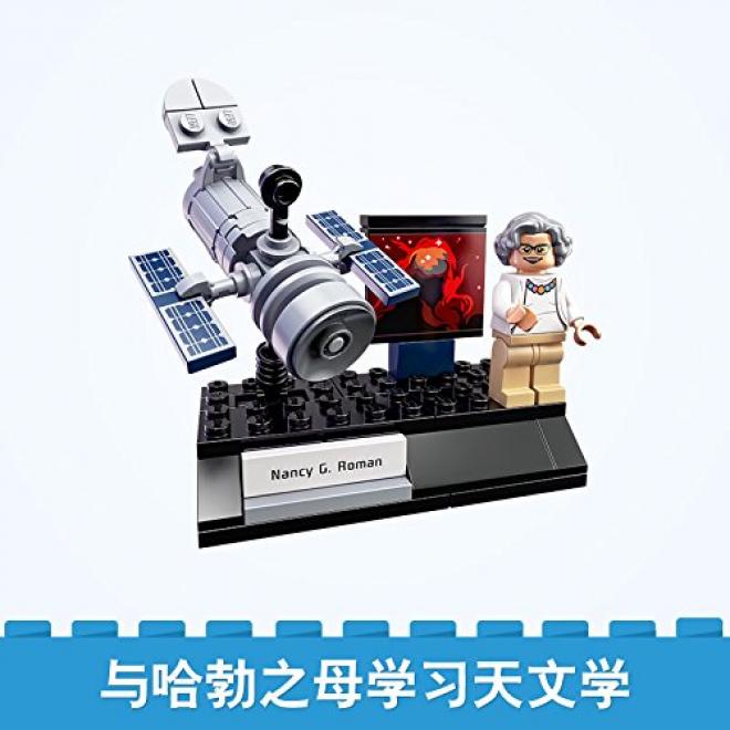LEGO Ideas Nasa 的女士们 21312