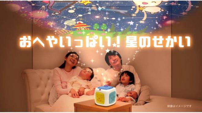 TAKARA TOMY 迪斯尼儿童音乐星空助眠投影仪